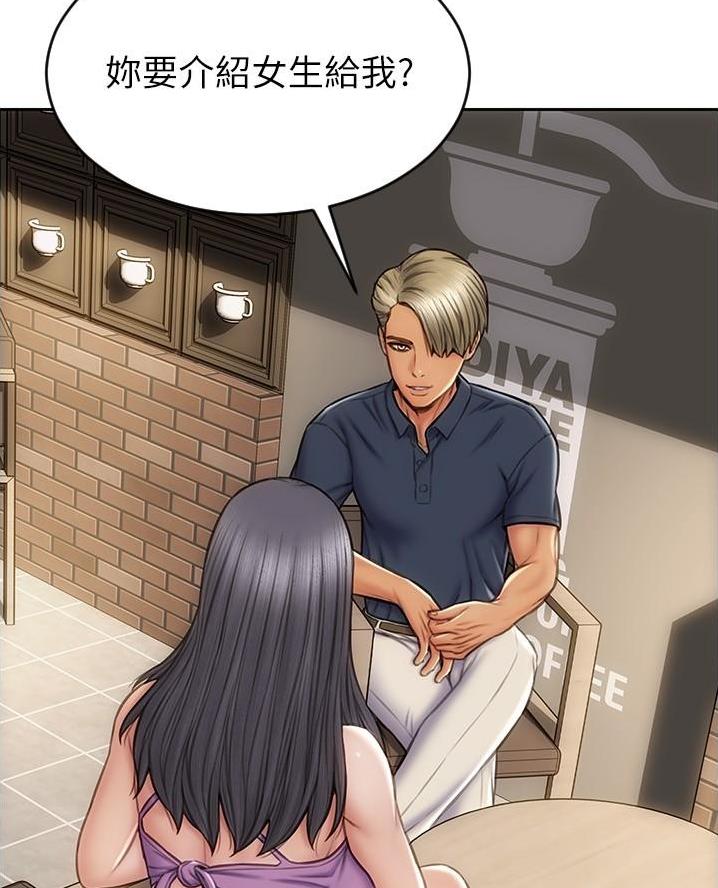 致命创伤有哪些漫画,第37话1图