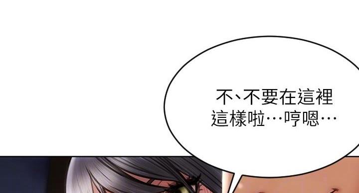 致命创伤有哪些漫画,第13话1图