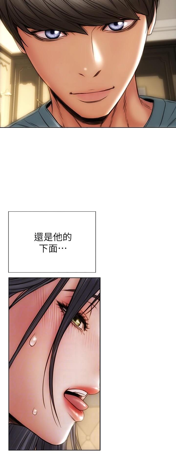 致命创伤有哪些漫画,第27话2图