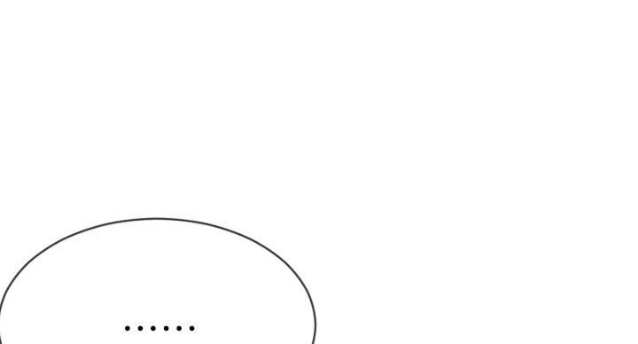 致命创伤漫画,第6话1图