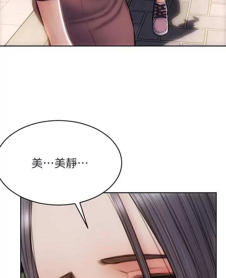 致命创伤漫画免费下拉式漫画,第77话2图