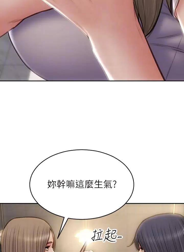 致命创伤漫画免费下拉式漫画,第80话2图