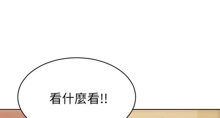 致命创伤漫画,第14话2图