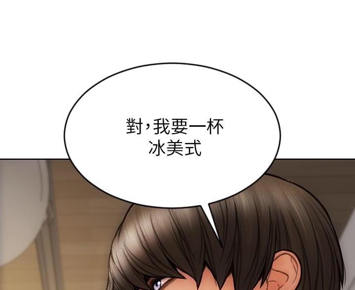 致命创伤有哪些漫画,第20话2图