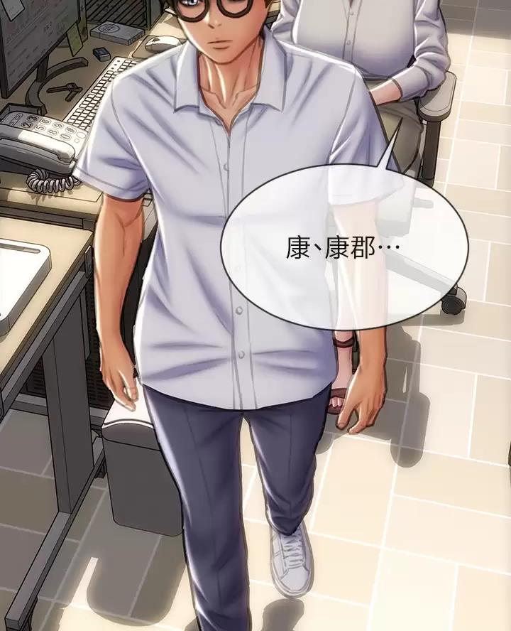致命创伤漫画免费下拉式漫画,第76话2图