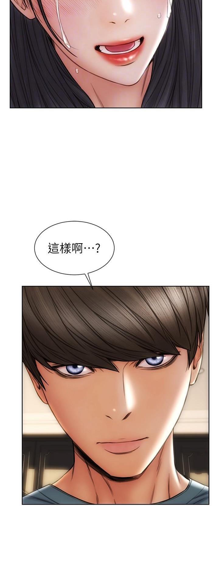 致命创伤漫画免费下拉式漫画,第26话2图