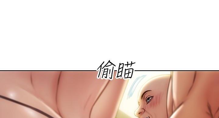 致命创伤漫画,第14话1图