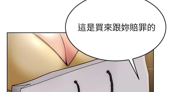 致命创伤漫画免费下拉式漫画,第6话2图