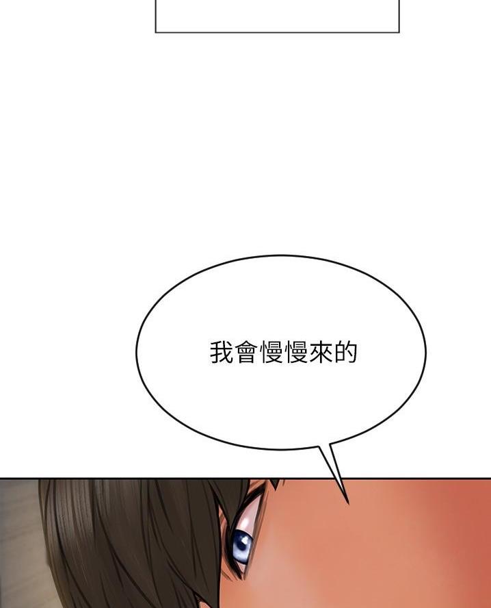 致命创伤漫画,第35话2图