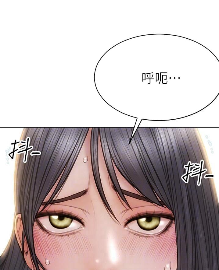 致命创伤有哪些漫画,第29话2图
