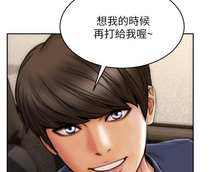致命创伤漫画免费下拉式漫画,第19话1图