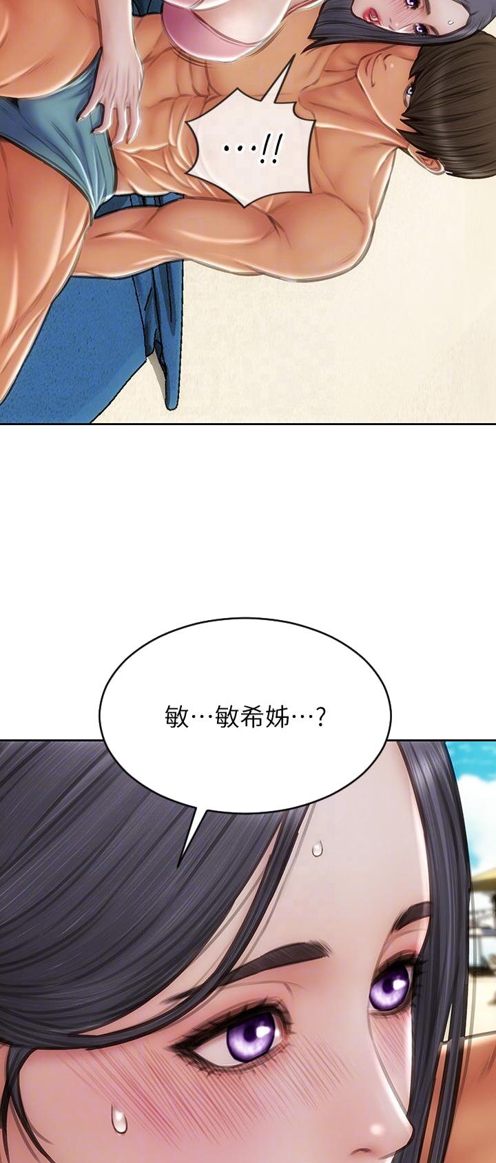 致命创伤有哪些漫画,第99话1图