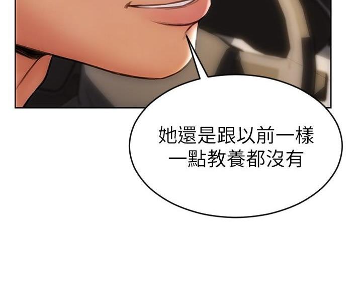 致命创伤有哪些漫画,第22话2图
