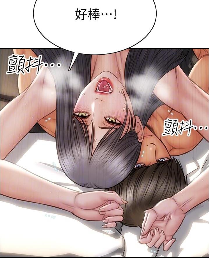致命创伤有哪些漫画,第29话2图