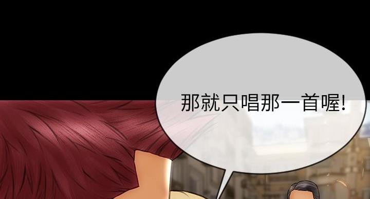致命创伤漫画免费下拉式漫画,第16话2图