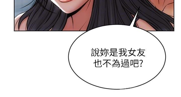 致命创伤有哪些漫画,第13话2图