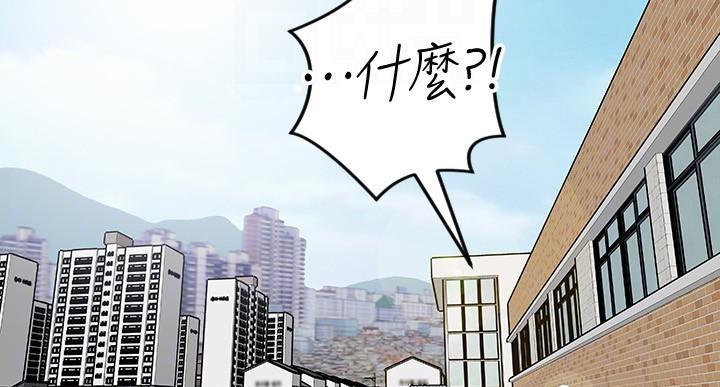 致命创伤漫画,第17话1图