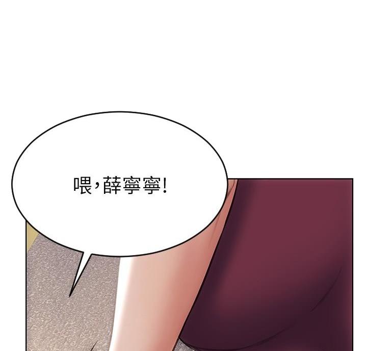 致命创伤有哪些漫画,第24话1图