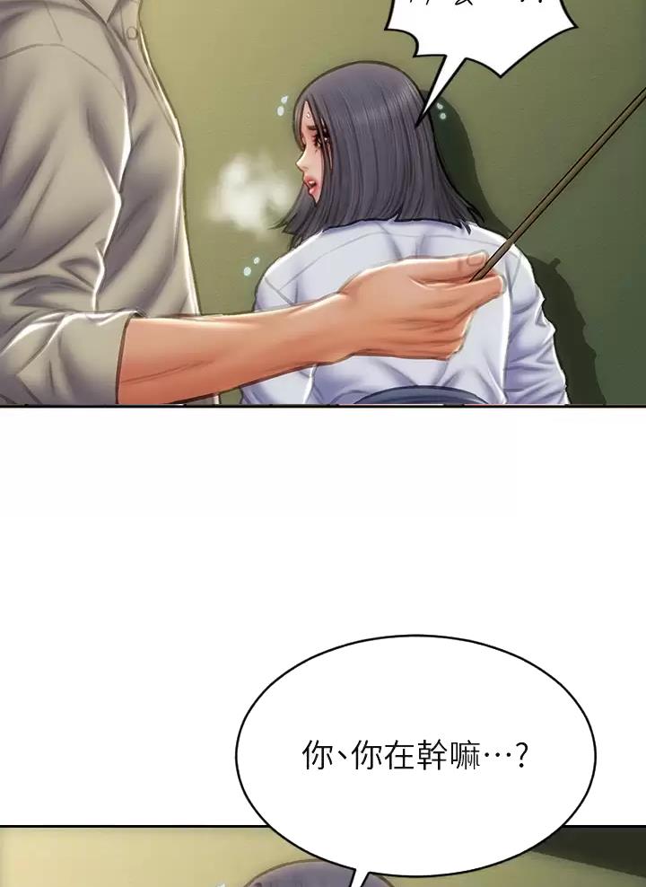 致命创伤有哪些漫画,第78话2图