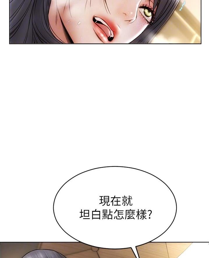 致命创伤漫画,第29话1图