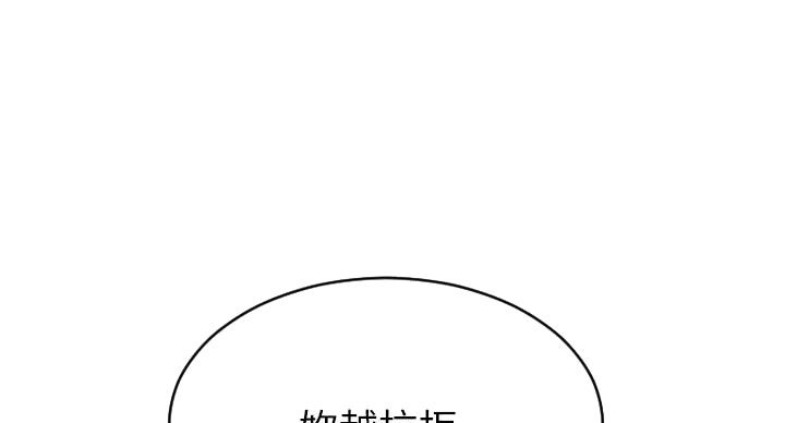 致命创伤有哪些漫画,第13话1图