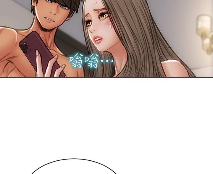 致命创伤漫画免费下拉式漫画,第63话2图