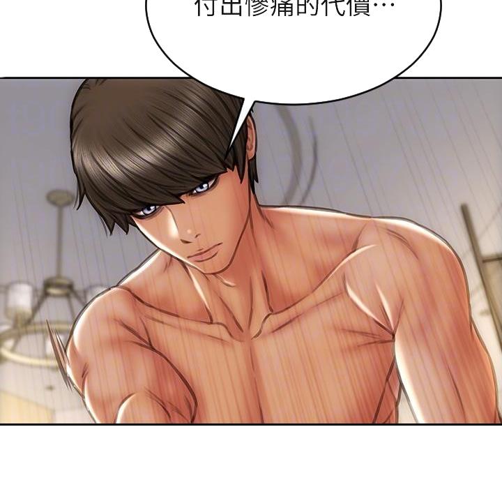 致命创伤漫画免费下拉式漫画,第73话2图