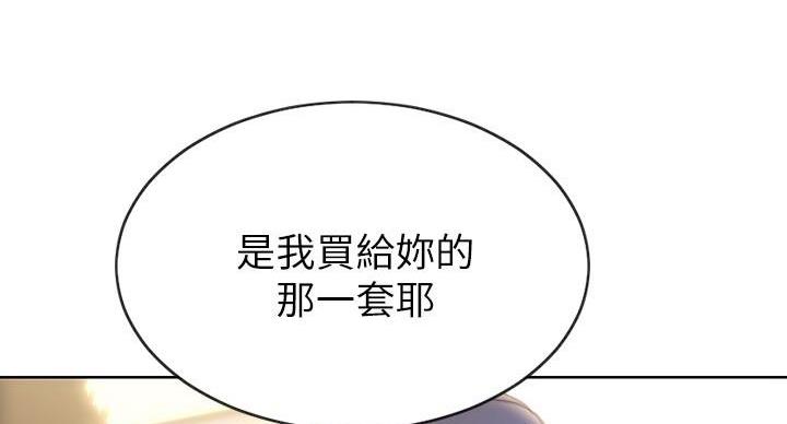 致命创伤有哪些漫画,第10话1图