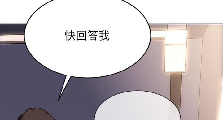 致命创伤漫画免费下拉式漫画,第9话1图