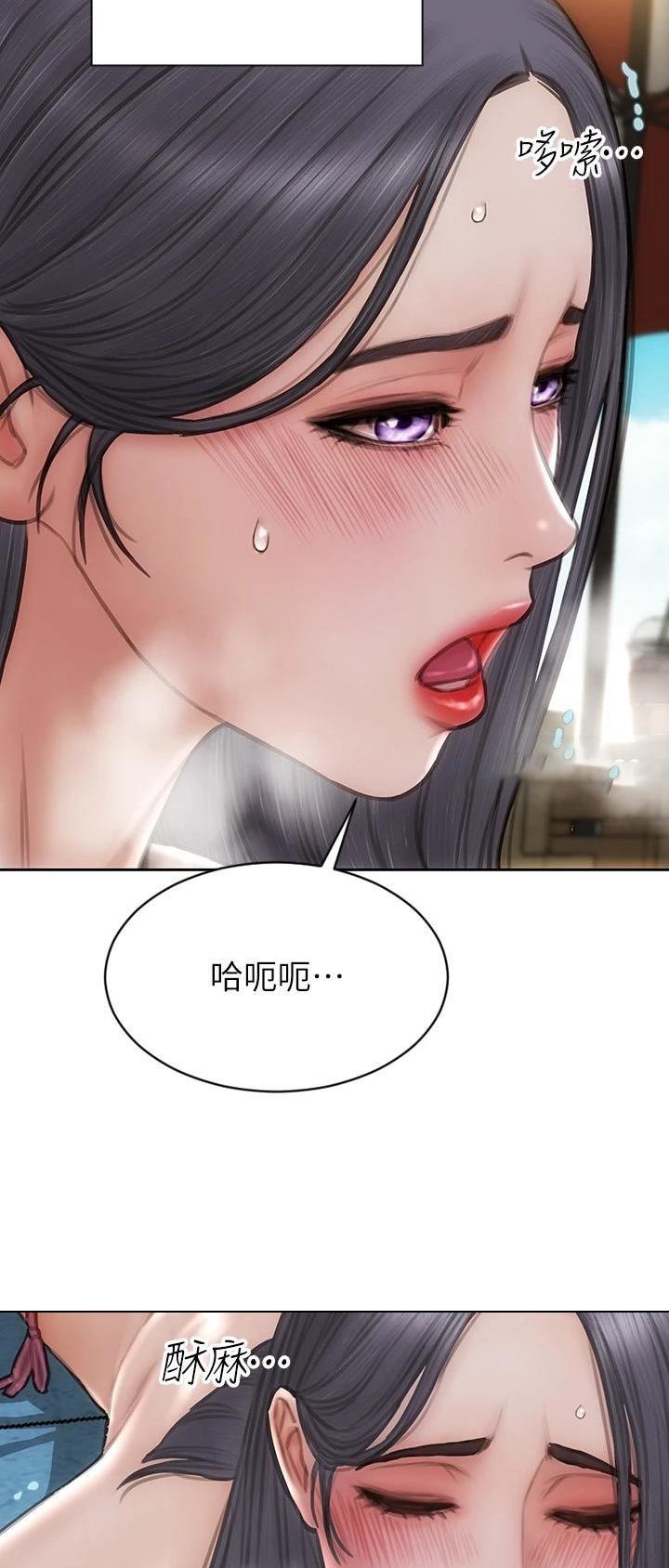 致命创伤漫画,第100话1图