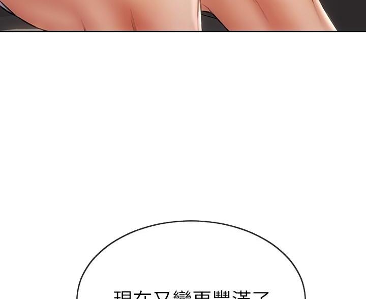 致命创伤有哪些漫画,第22话1图