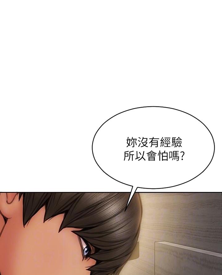 致命创伤漫画,第35话1图