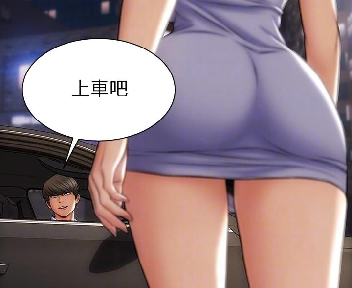 致命创伤有哪些漫画,第21话2图