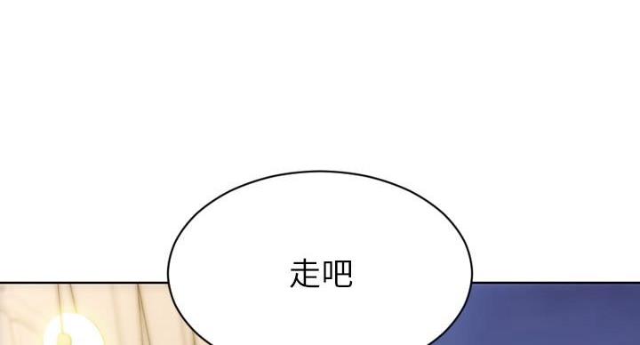 致命创伤有哪些漫画,第13话2图