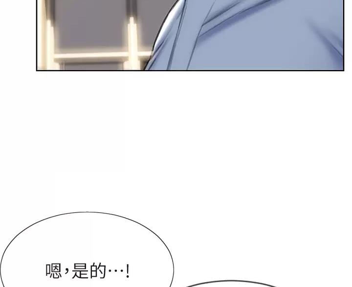 致命创伤漫画免费下拉式漫画,第70话1图