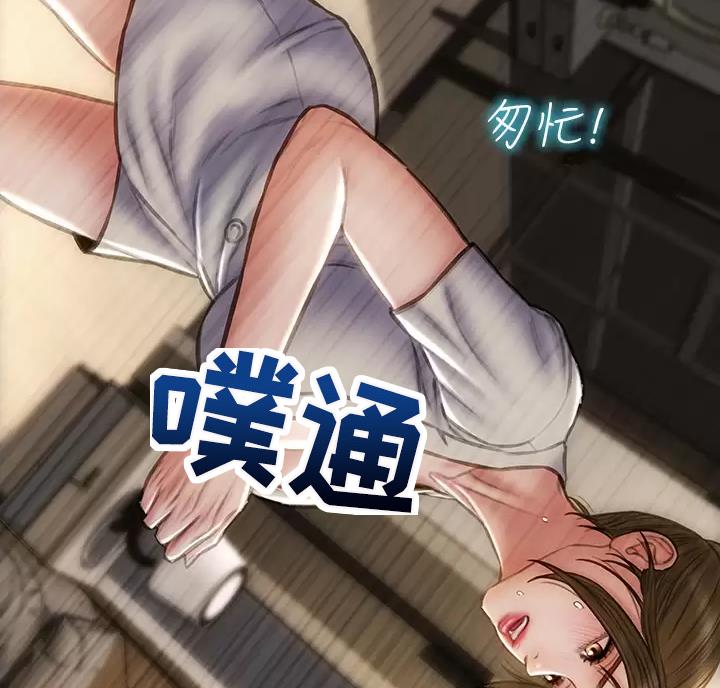 致命创伤漫画,第72话1图