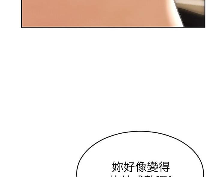 致命创伤有哪些漫画,第22话2图