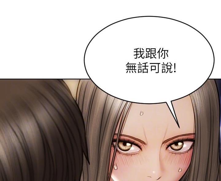 致命创伤有哪些漫画,第22话1图