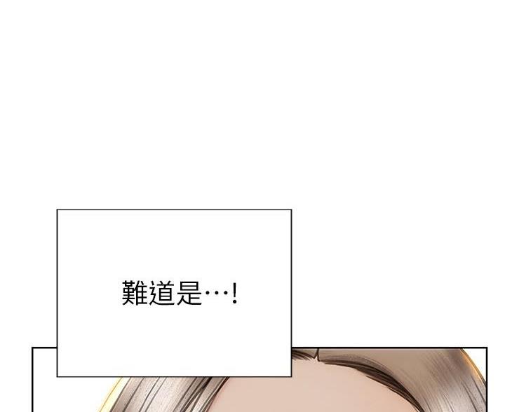致命创伤有哪些漫画,第23话2图