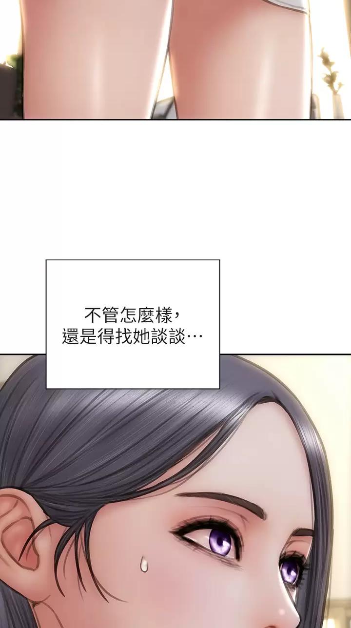 致命创伤漫画免费下拉式漫画,第89话2图