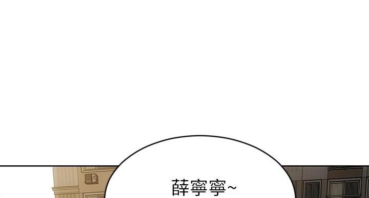 致命创伤有哪些漫画,第10话1图