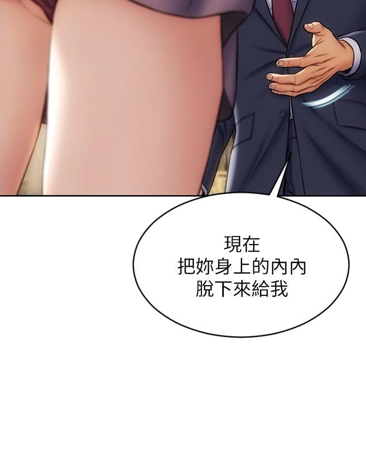 致命创伤漫画免费下拉式漫画,第30话1图