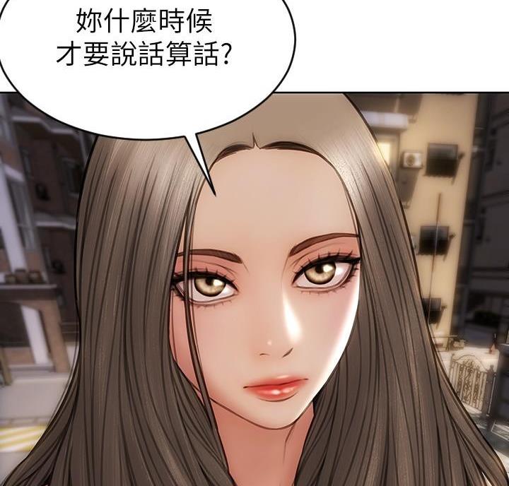 致命创伤有哪些漫画,第24话2图