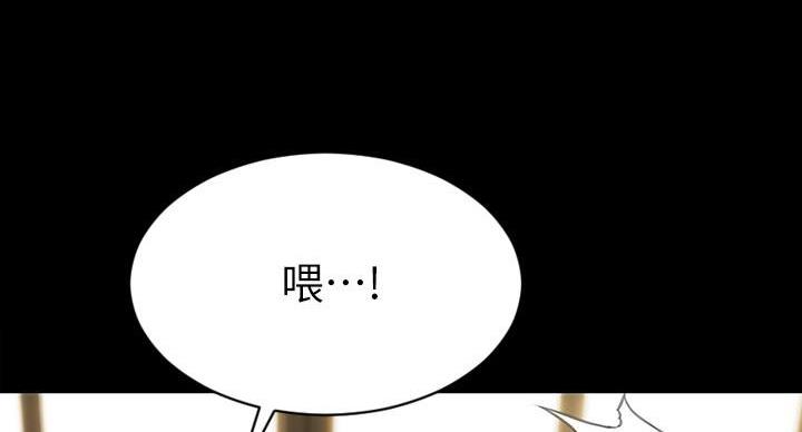 致命创伤漫画免费下拉式漫画,第2话1图