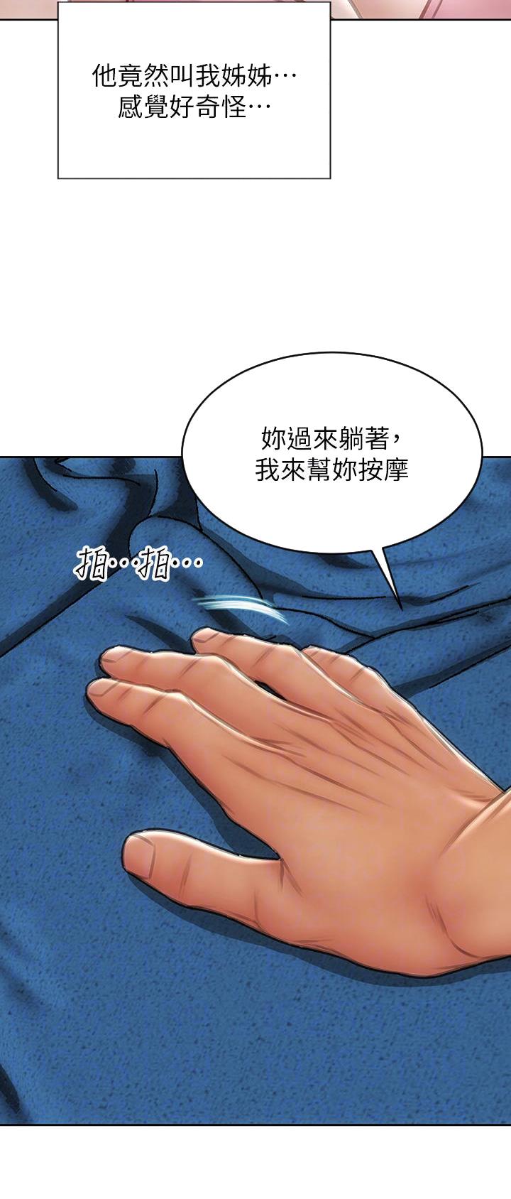 致命创伤有哪些漫画,第99话2图