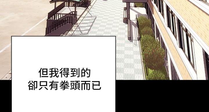 致命创伤有哪些漫画,第1话1图