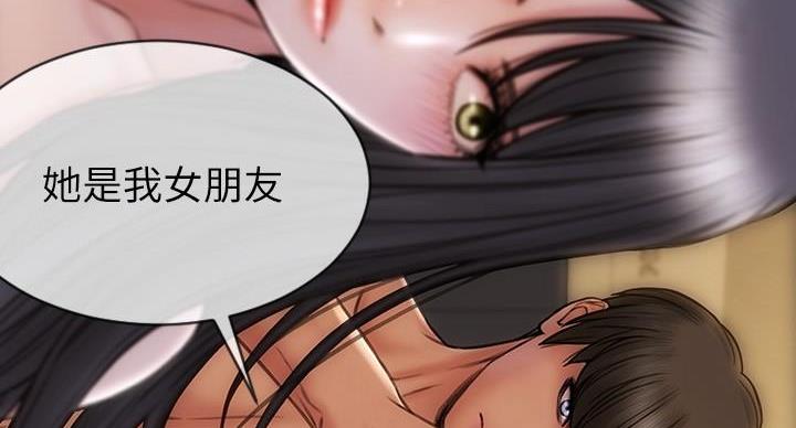 致命创伤有哪些漫画,第13话1图