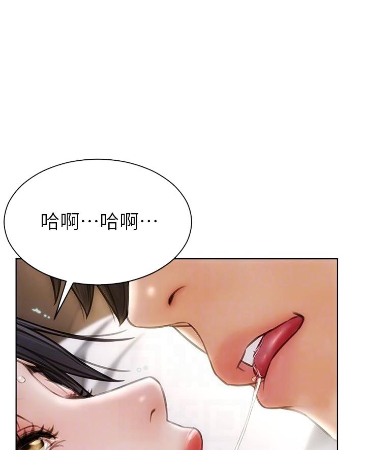 致命创伤有哪些漫画,第29话2图