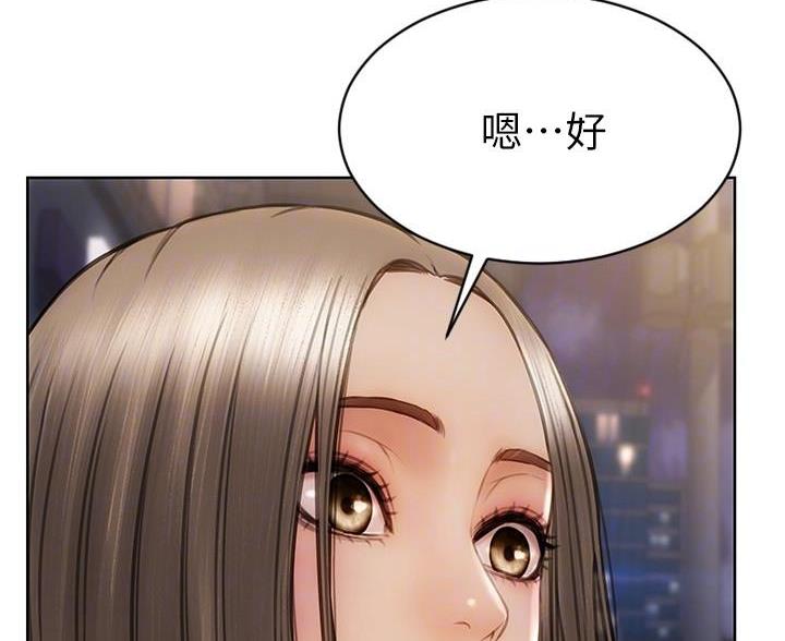 致命创伤有哪些漫画,第21话2图