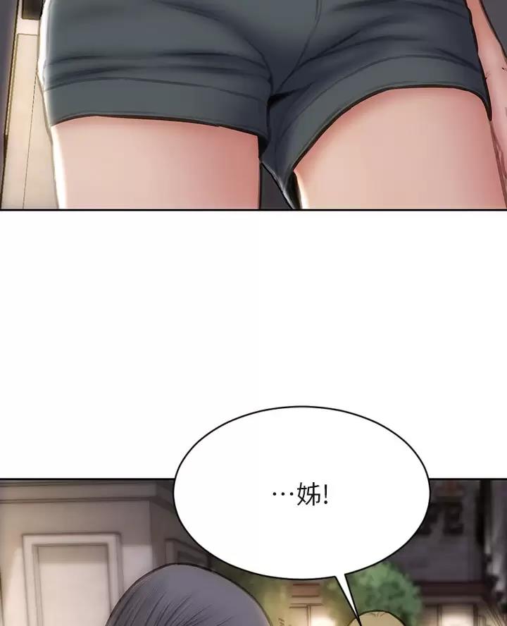 致命创伤漫画免费下拉式漫画,第77话2图